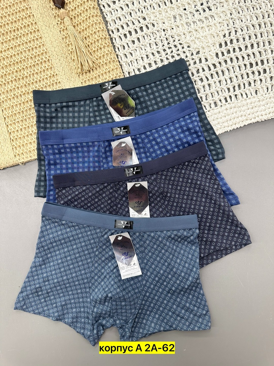 мужские трусы,трусы мужские 4 шт,комплект трусов мужских,нижнее белье мужское,трусы мужские 2 шт