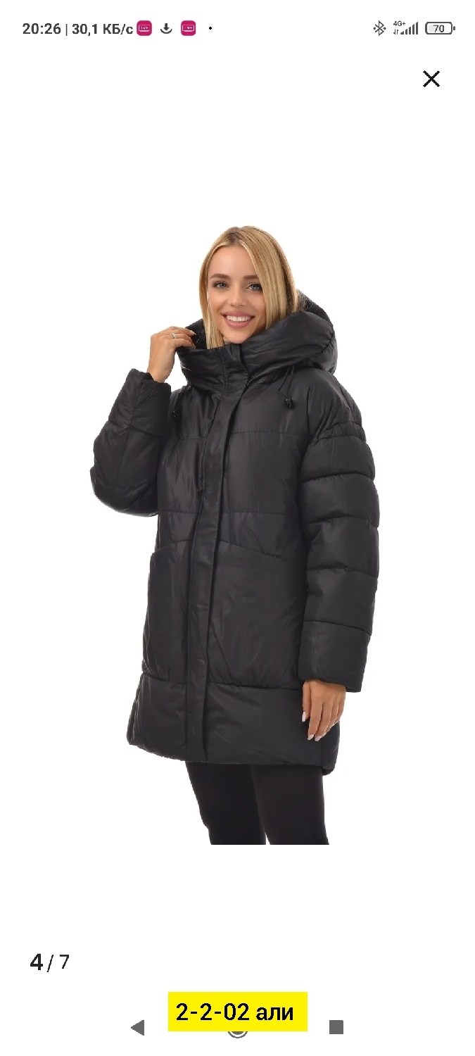 куртки и пуховики женские,куртка женская,зимние куртки женские,женские пуховики,куртка зимняя двухсторонняя