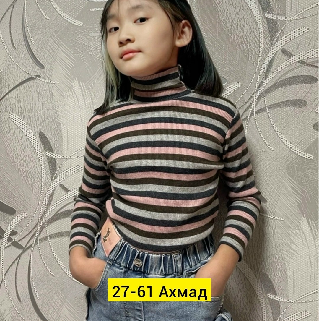 водолазка детская,водолазка,водолазка детская теплая,водолазка для девочек,водолазка теплая