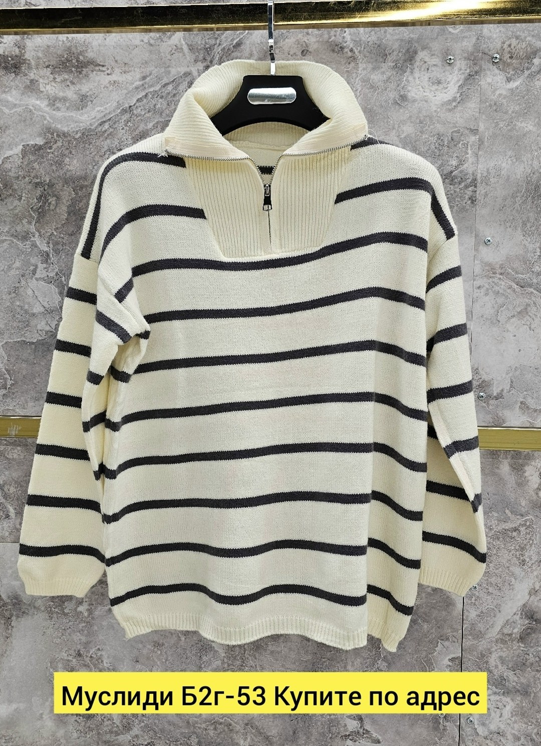 свитер трикотажный,свитер кофта,свитер джемпер,свитер,свитера женские