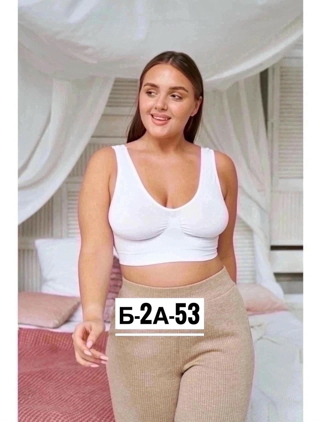 топ бежевый,бюстгальтер топ,женское бельё бюстгальтеры,бюстгальтер,топ женский
