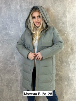 Верхняя одежда