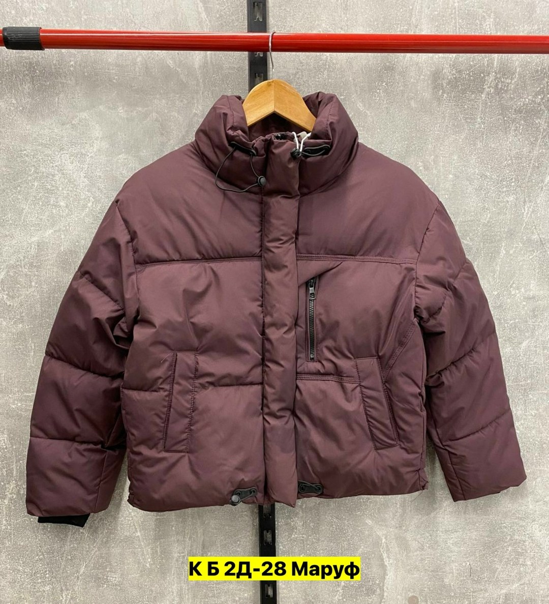 женская куртка демисезонная,демисезонная куртка,куртка женская,женская зимняя куртка,куртка теплая