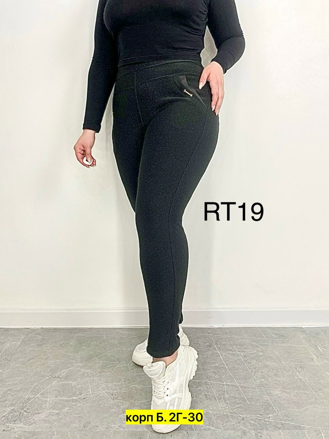 лосины с мехом,леггинсы женские утепленные,лосины теплые,леггинсы утепленные,лосины женские утепленные