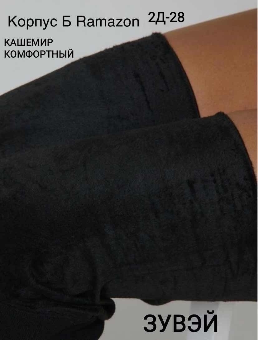 легинсы алден для беременных,легинсы женские,теплые лосины,женские леггинсы,черные легинсы