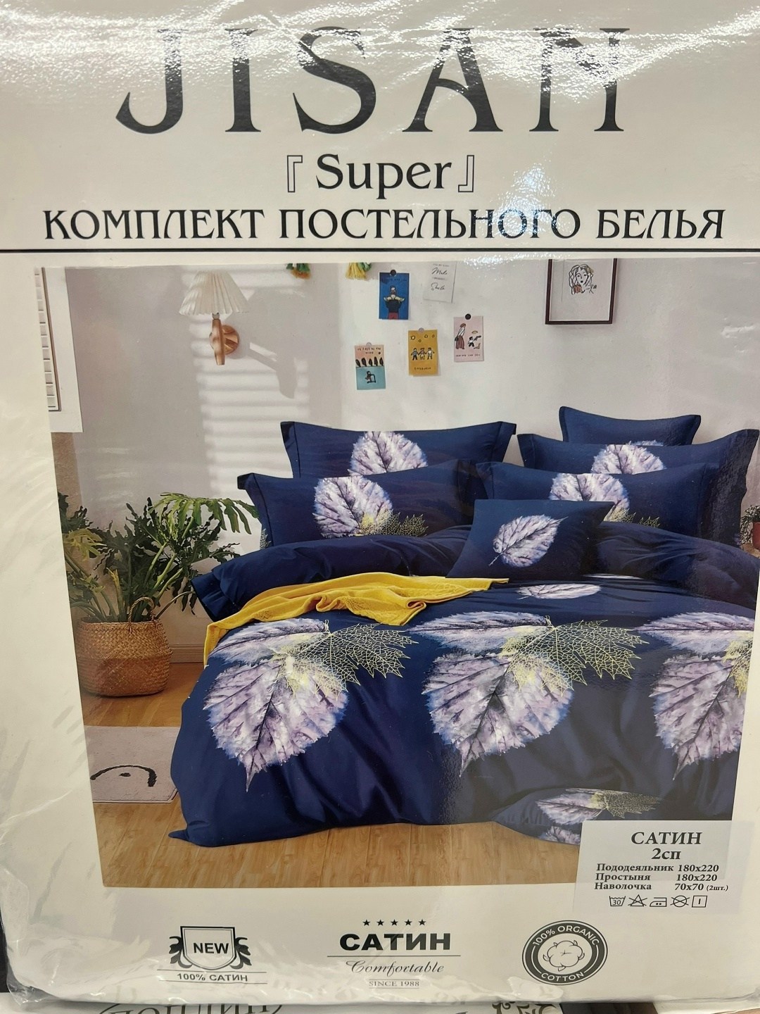 постельное белье 1 5 спальное,комплект постельного белья,комплект постельного белья 1 5 спальный,постельное белье 1 5,постельное белье 1 5 спальное сатин