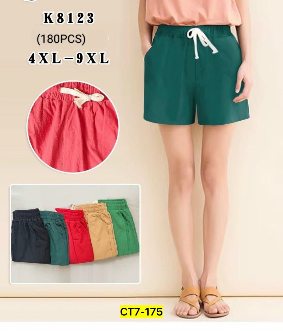 шорты летние,спортивные шорты,мужские летние шорты,шорты мужские,шорты свободные