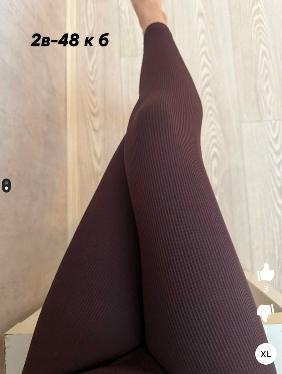 женские легинсы,леггинсы трикотажные,женские леггинсы,леггинсы хлопковые,лосины трикотажные