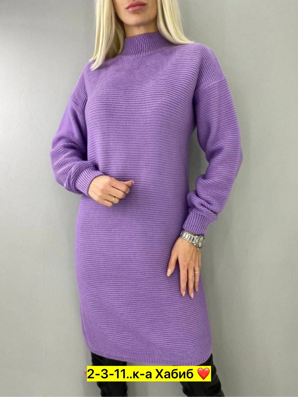 платье вязаное,платье туника вязаная,платье свитер вязаное,платье вязаное женское,платье туника теплое вязаное