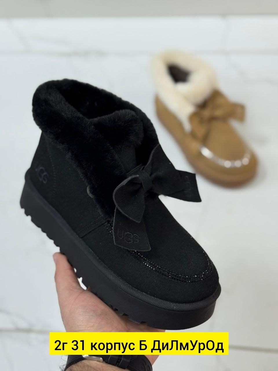 ,угги женские, женская зимняя,женские зимние угги,угги