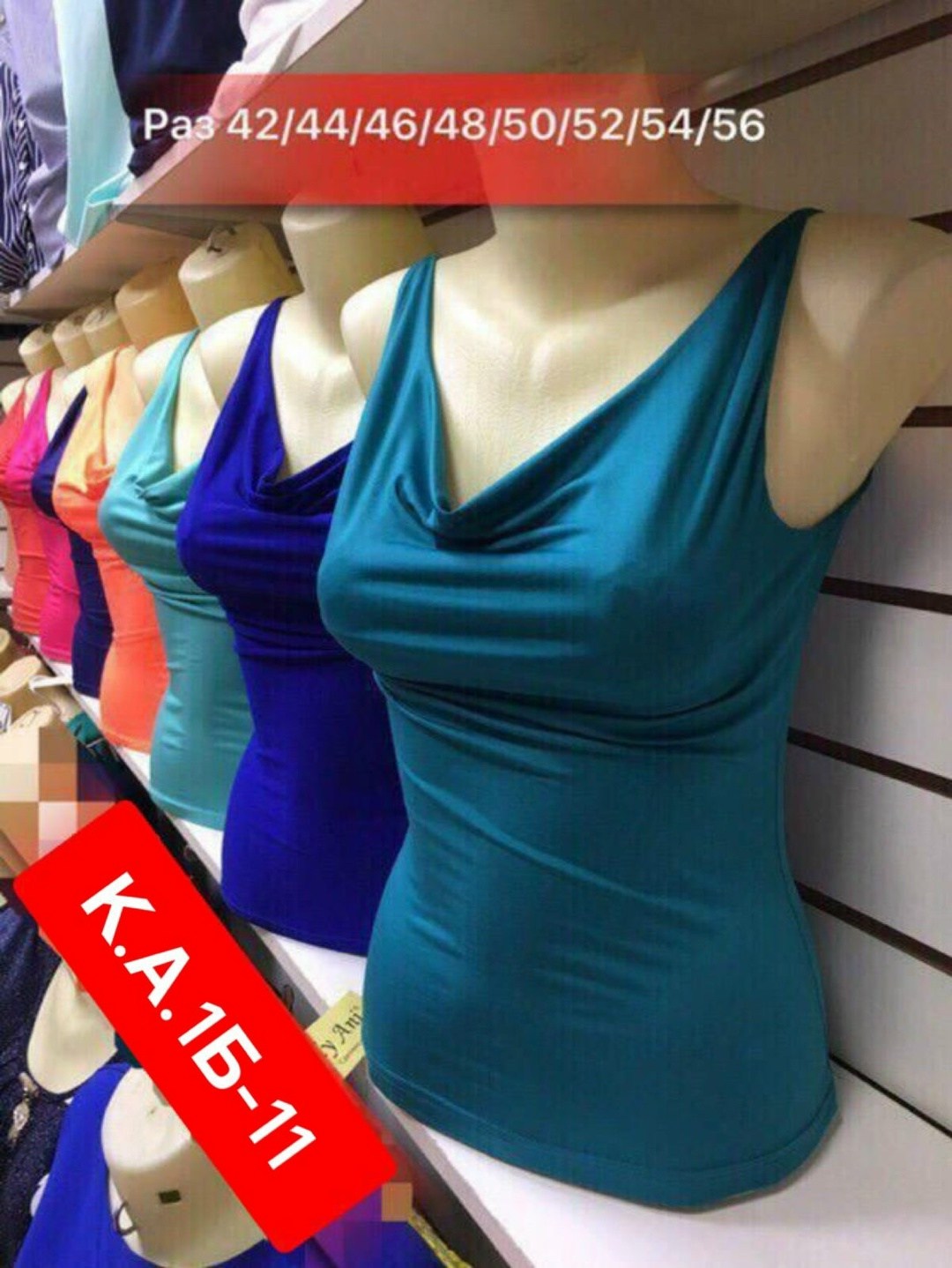 майки женские ,женская майка, одежда,одежда с рынка,