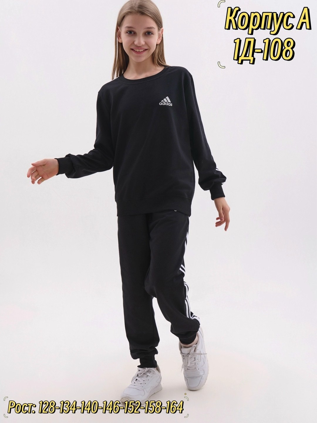 костюмы спортивные женские,костюмы спортивные подростковые,спортивный костюм адидас женский,спортивные костюм,костюмы спортивные для девочки
