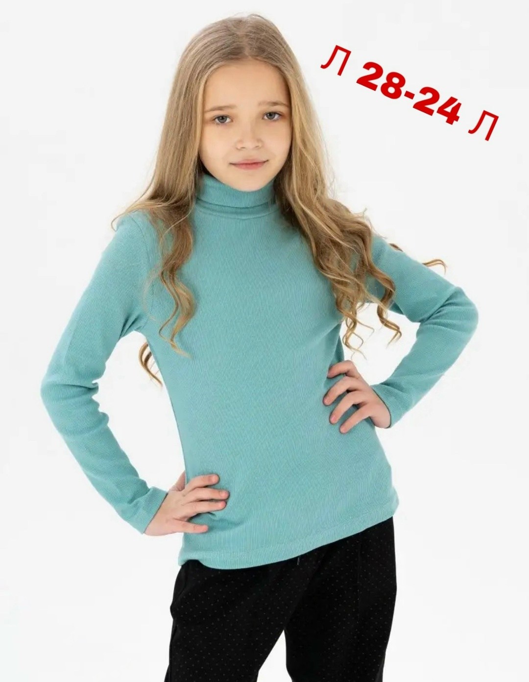 водолазка для девочек,водолазка детская,водолазка детская для девочек в рубчик,трикотажная однотонная водолазка,водолазка