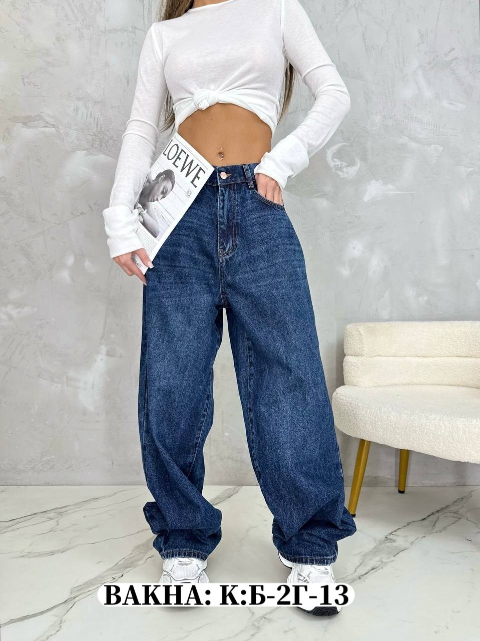 джинсы широкие,широкие женские джинсы,джинсы брюки,женские джинсы,штаны джинсы