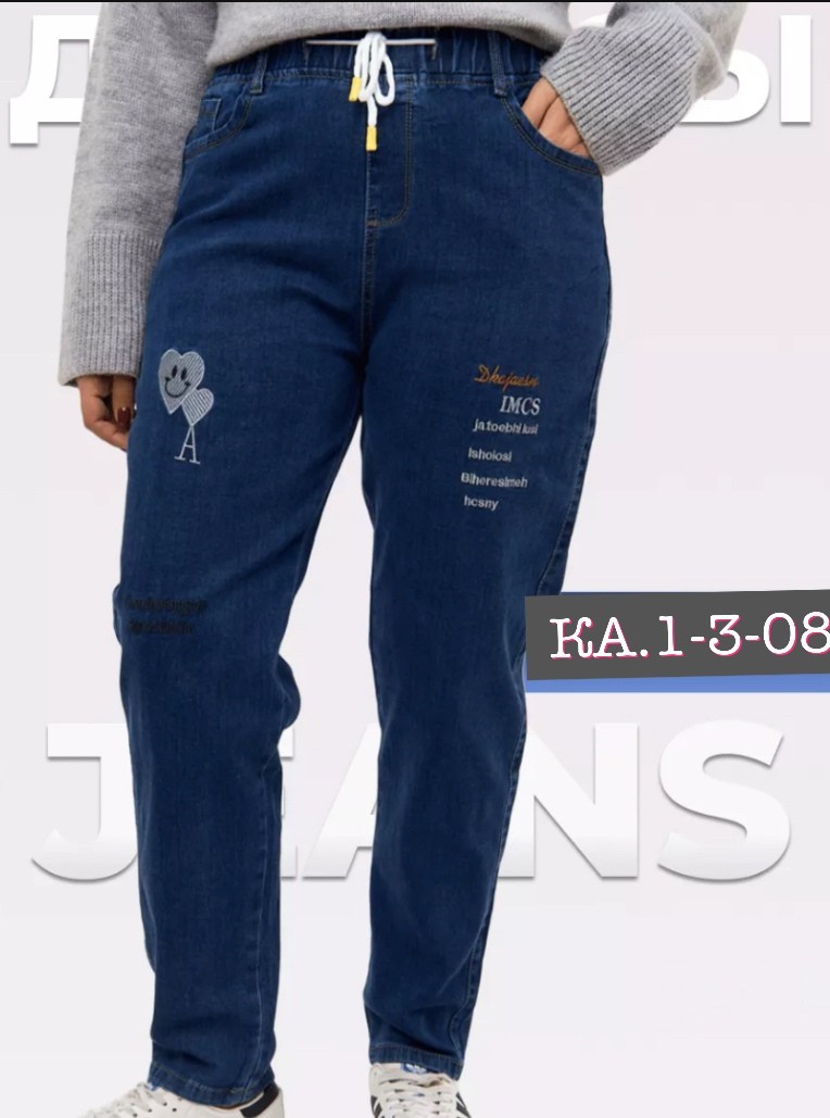 женские джинсы,женские джинсы большие размеры,модные джинсы,джинсы женские на резинке,брюки джинсы