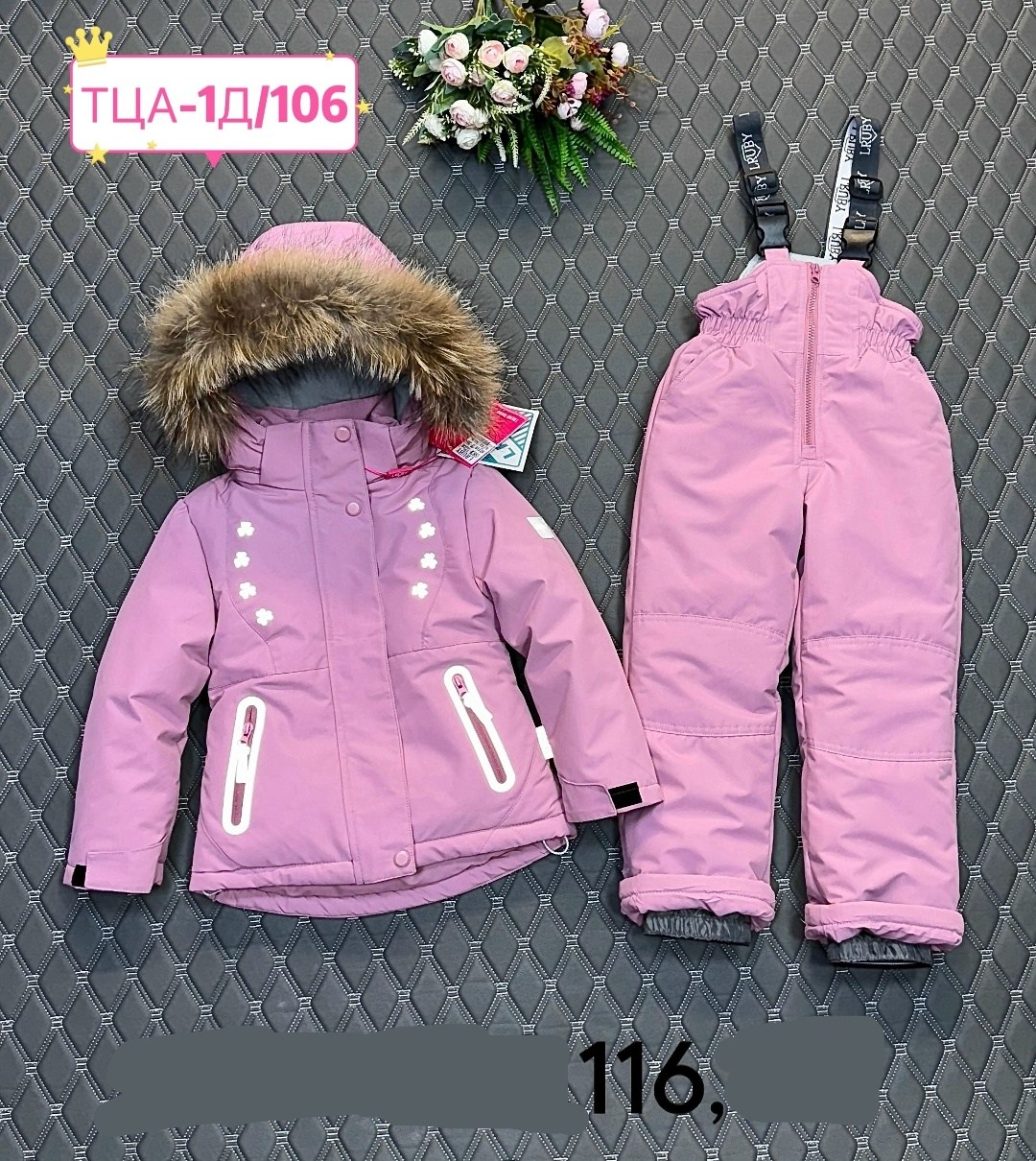 зимний костюм для девочек,костюмы зимние,зимняя куртка для девочек,костюм комплект зимний,детские костюмы
