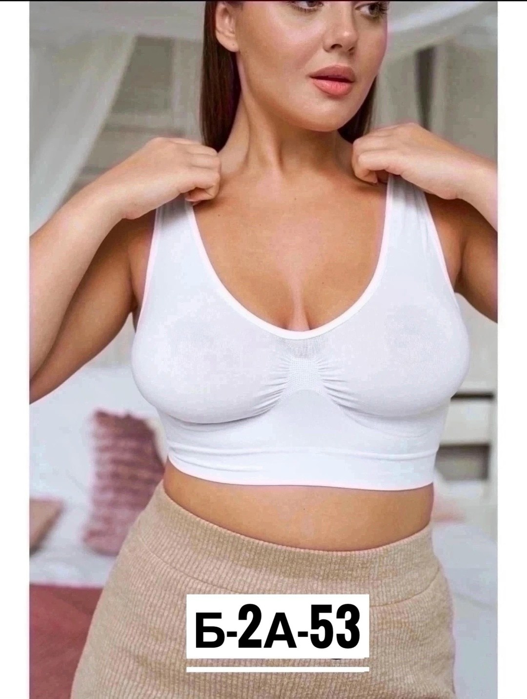 топ бежевый,бюстгальтер топ,женское бельё бюстгальтеры,бюстгальтер,топ женский