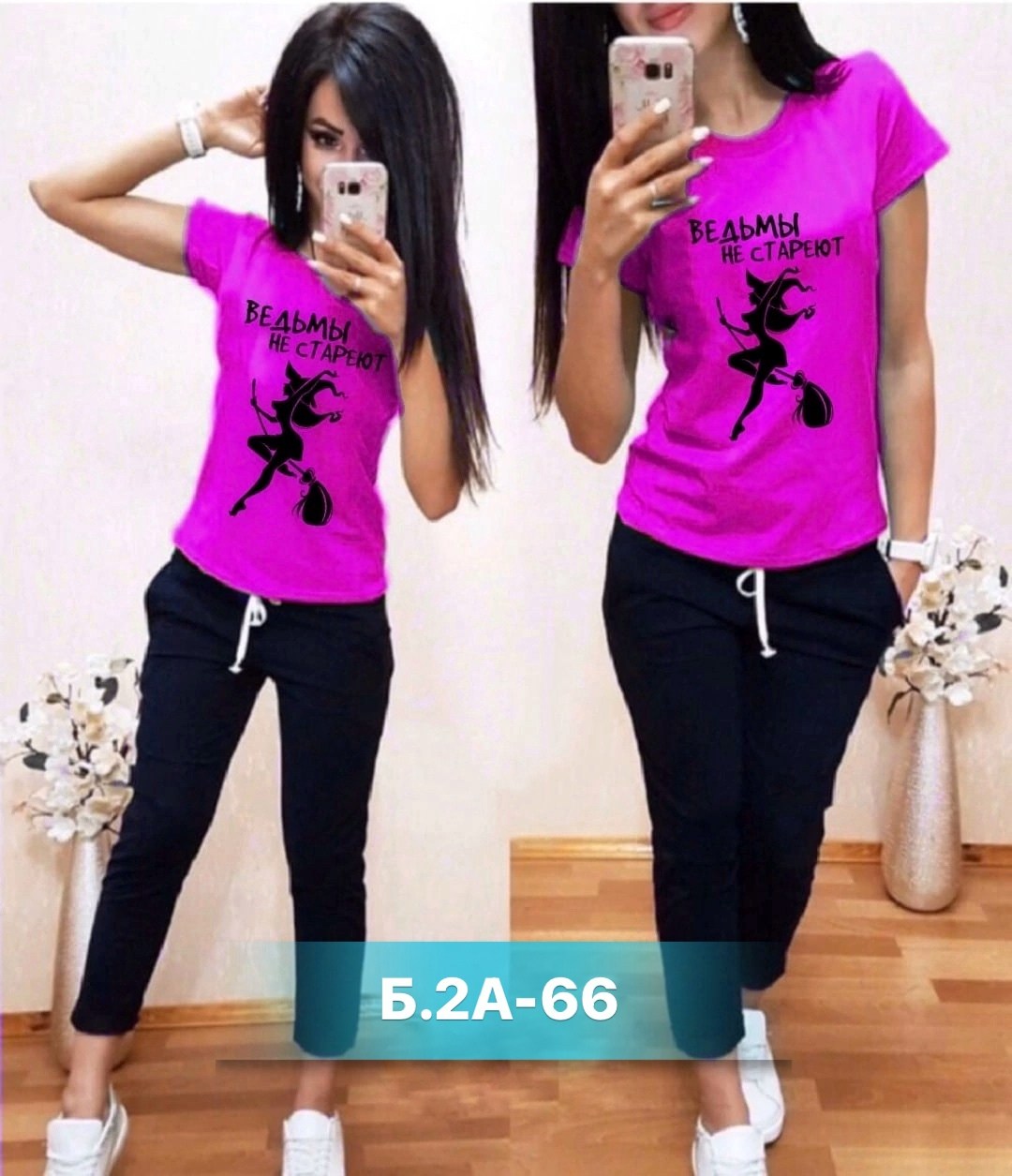 женские спортивные костюмы,женский костюм двойка,спортивные костюмы,костюм женские спортивные костюмы,женские костюмы