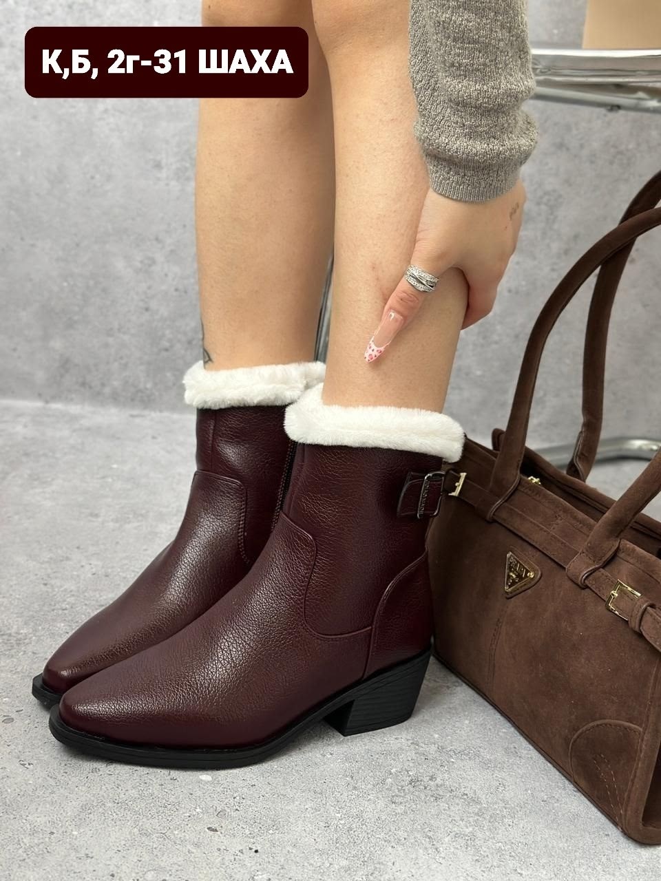 женская зимняя ,,женская ,женские полусапожки,женские ботильоны