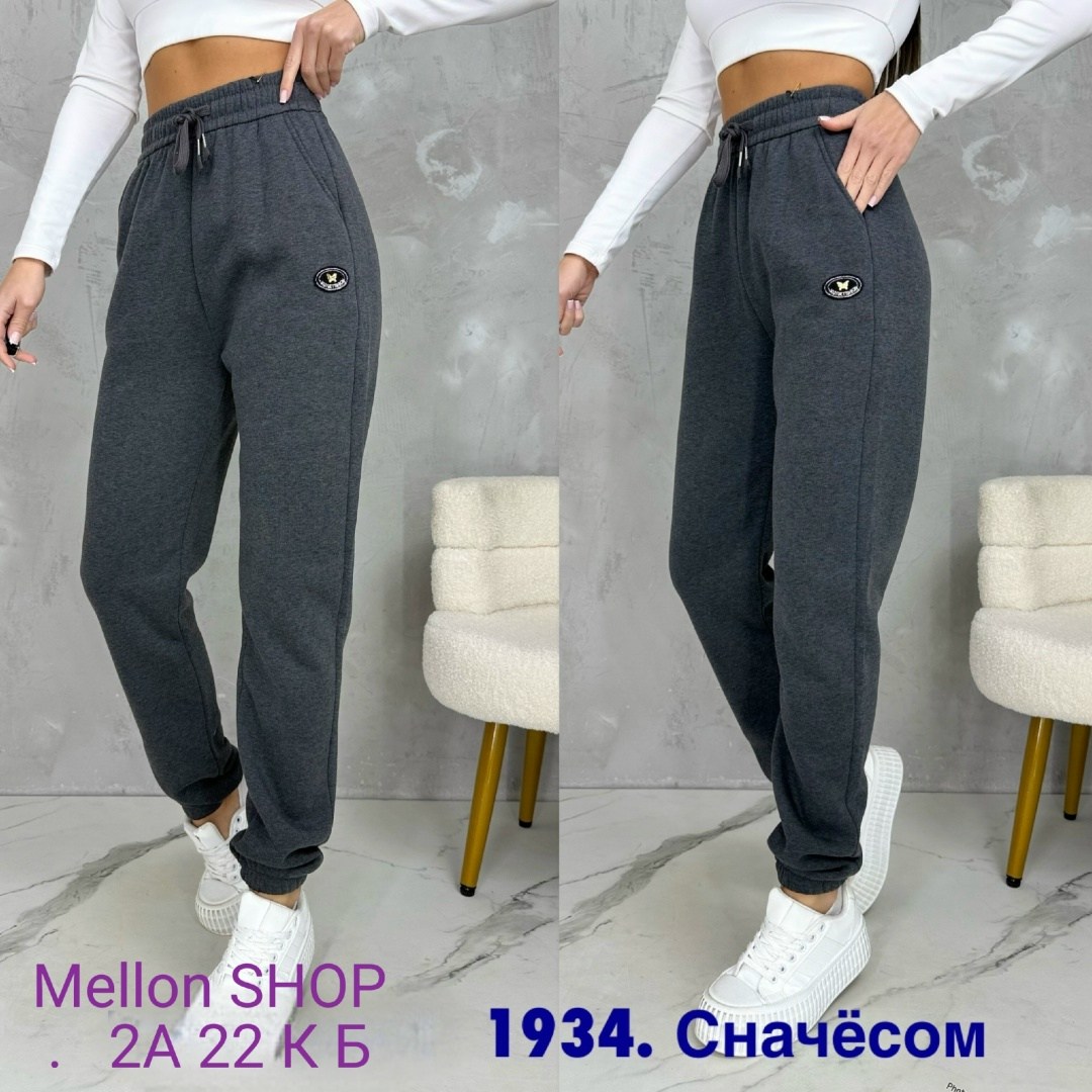 штаны спортивные женские,брюки спортивные женская,спортивные брюки,штаны женские,спортивные штаны