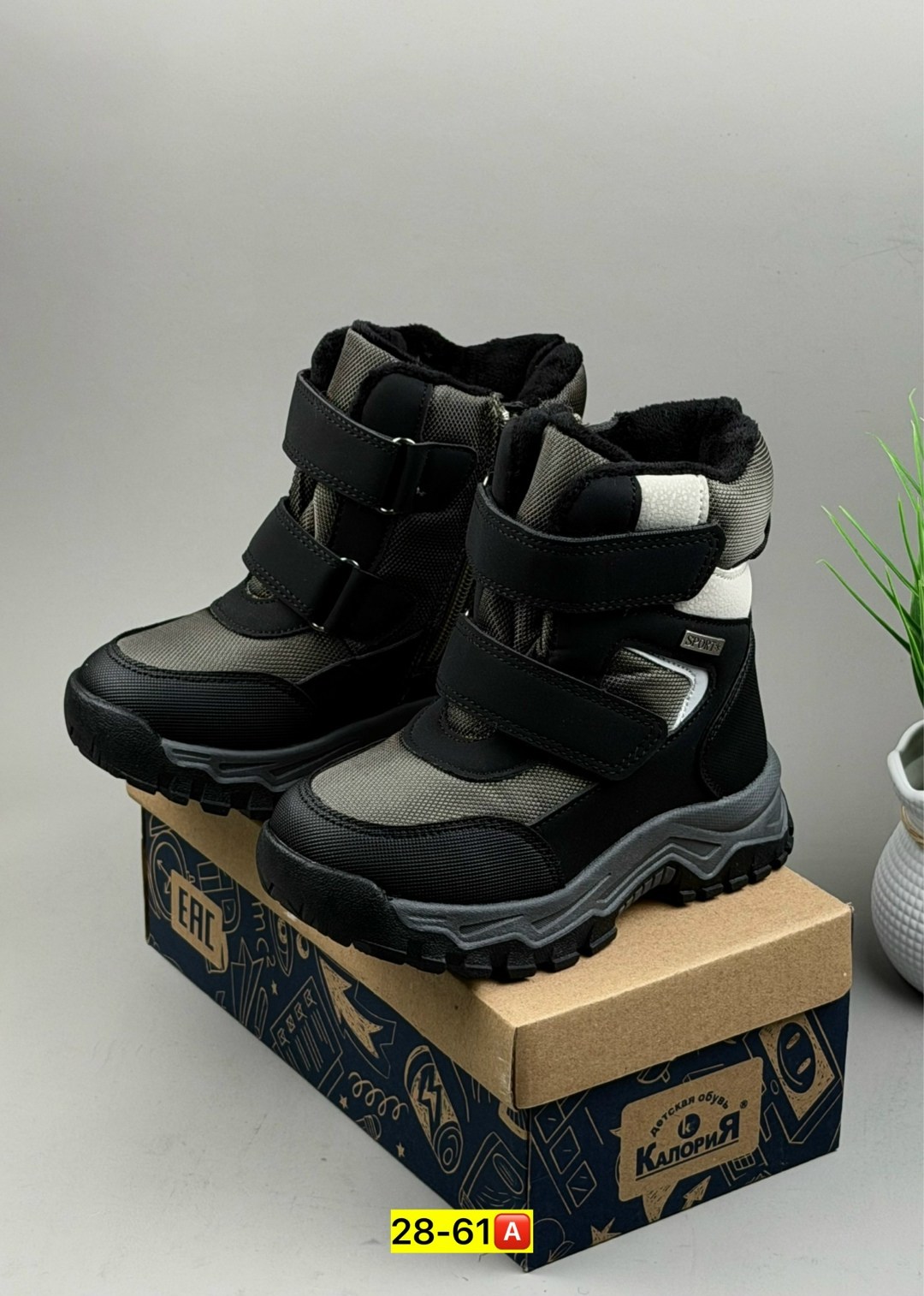 ,детские ботинки,ботинки для мальчика,зимние ботинки для мальчика, детская