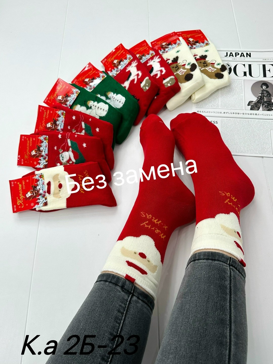 женские новогодние носки,новогодние носки,женские носки,новогодние носочки,набор женских новогодних носков