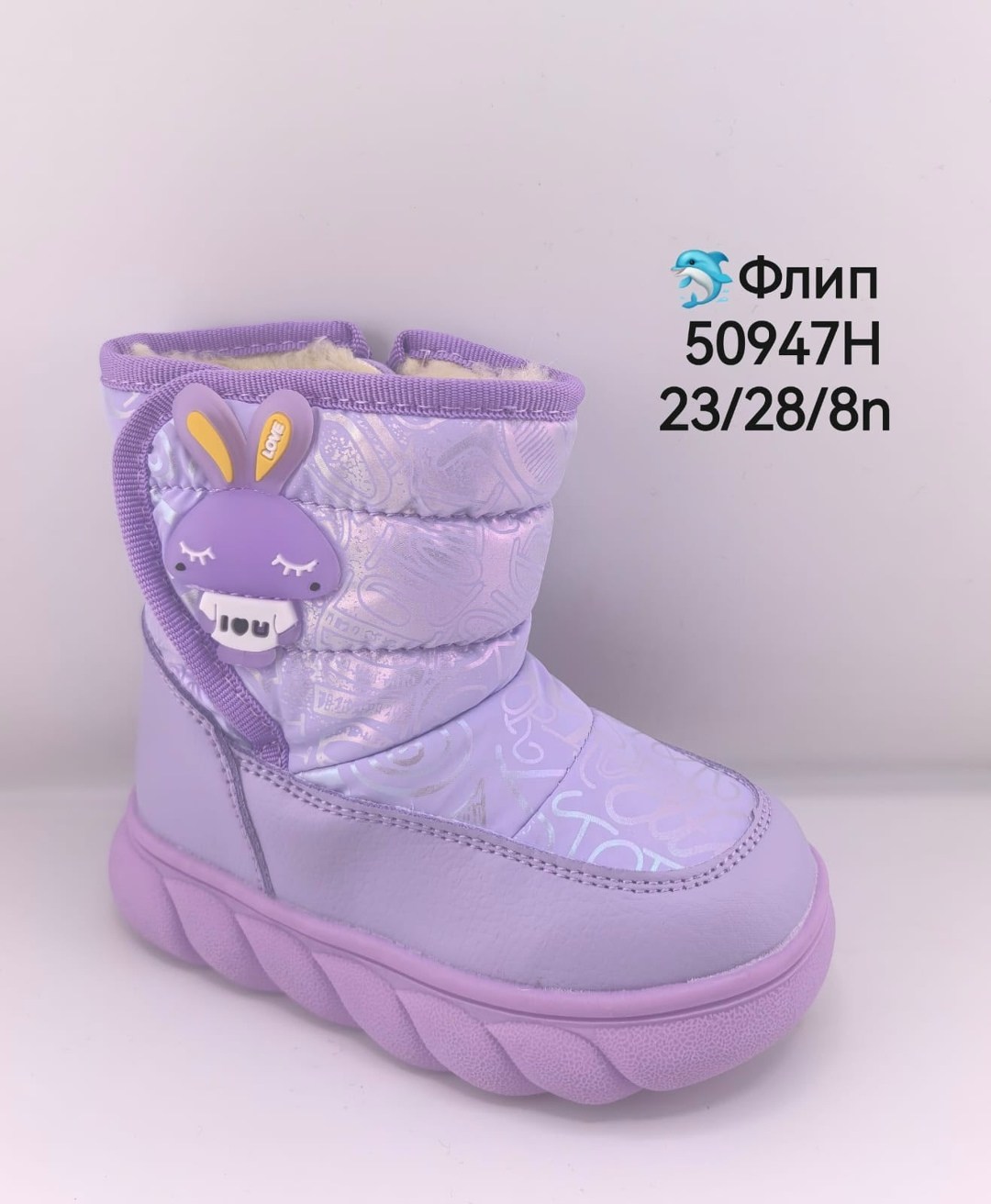 ,женские дутики,детские дутики,угги дутики женские зимние 2025 новинка,дутики