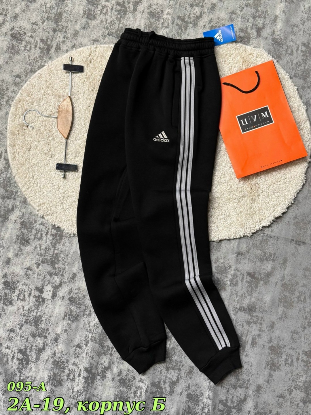 мужские спортивные штаны adidas,спортивные штаны adidas,спортивные брюки adidas,брюки мужские adidas,треники адидас мужские