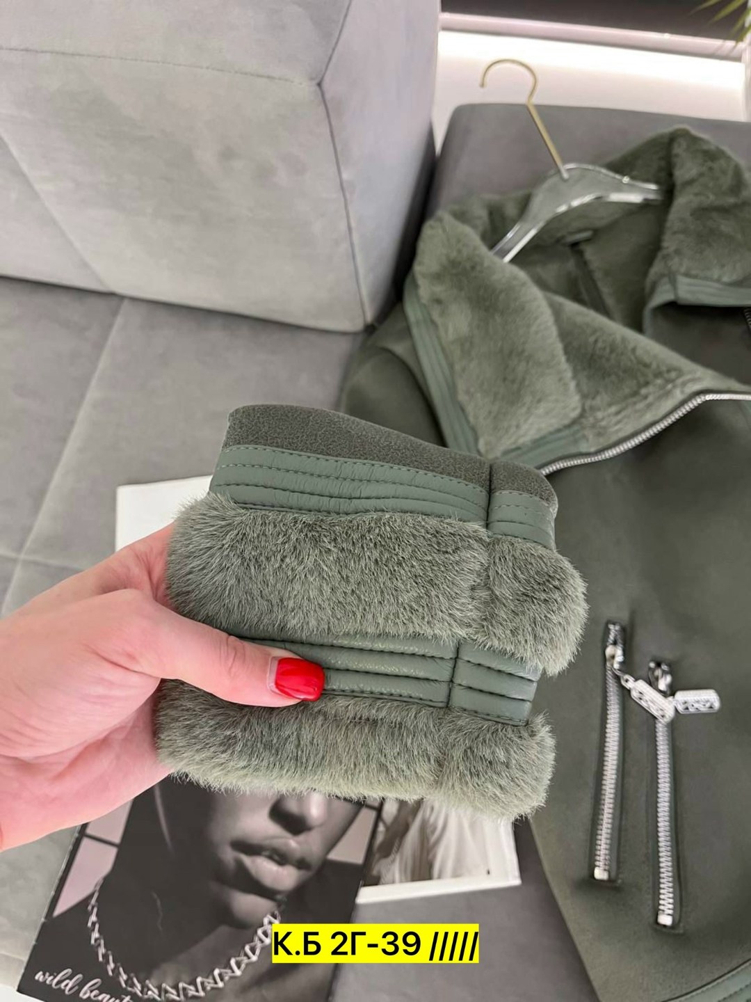 дубленка женская,куртка женская,стильная дубленка,демисезонная куртка женская,короткая дубленка