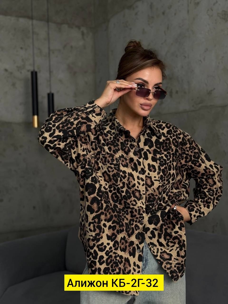 стильная рубашка,рубашка,рубашка блузка,рубашка теплая,рубашка женская