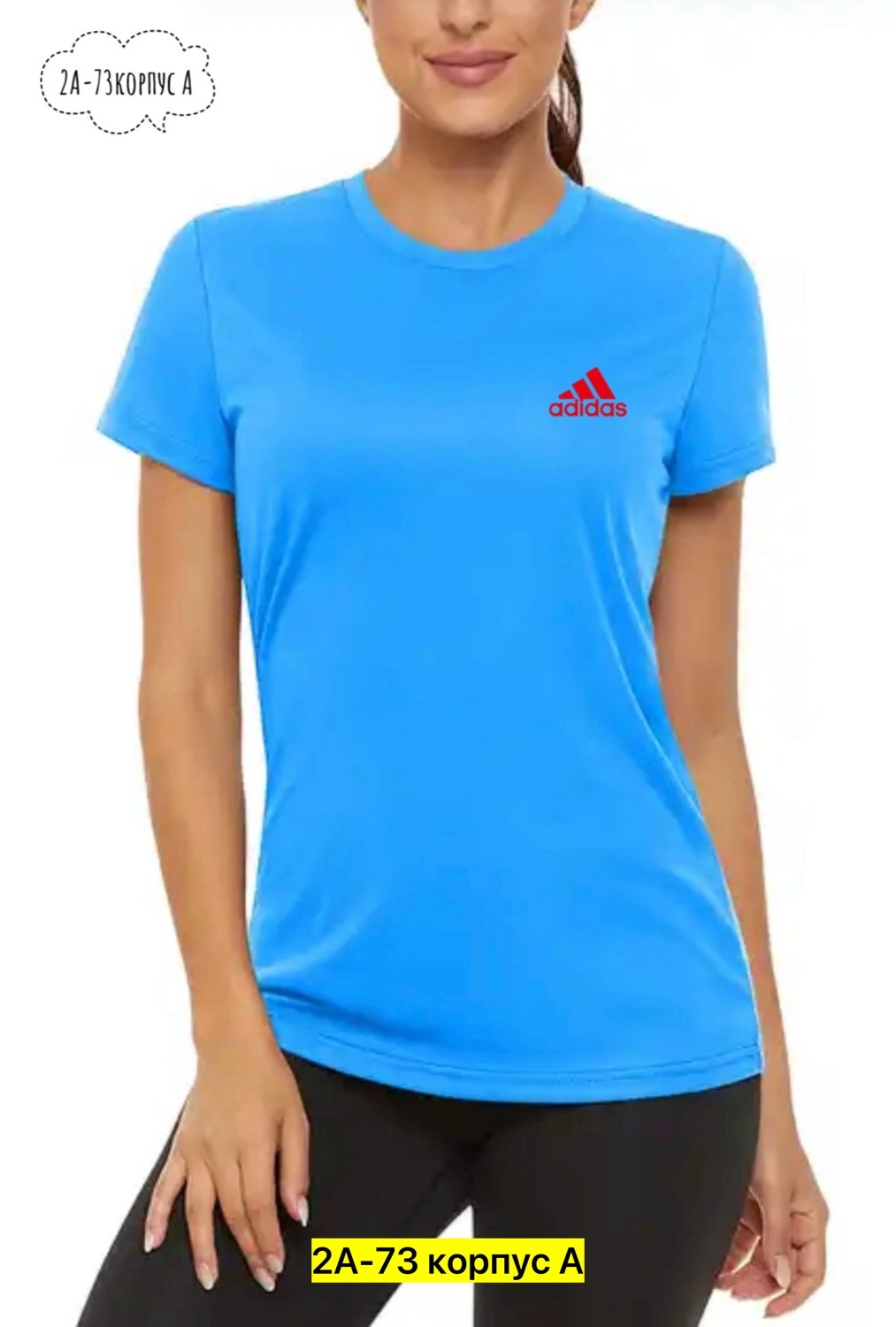 футболка адидас женская черная,женская футболка,женская футболка adidas,базовая женская футболка,спортивная футболка женская