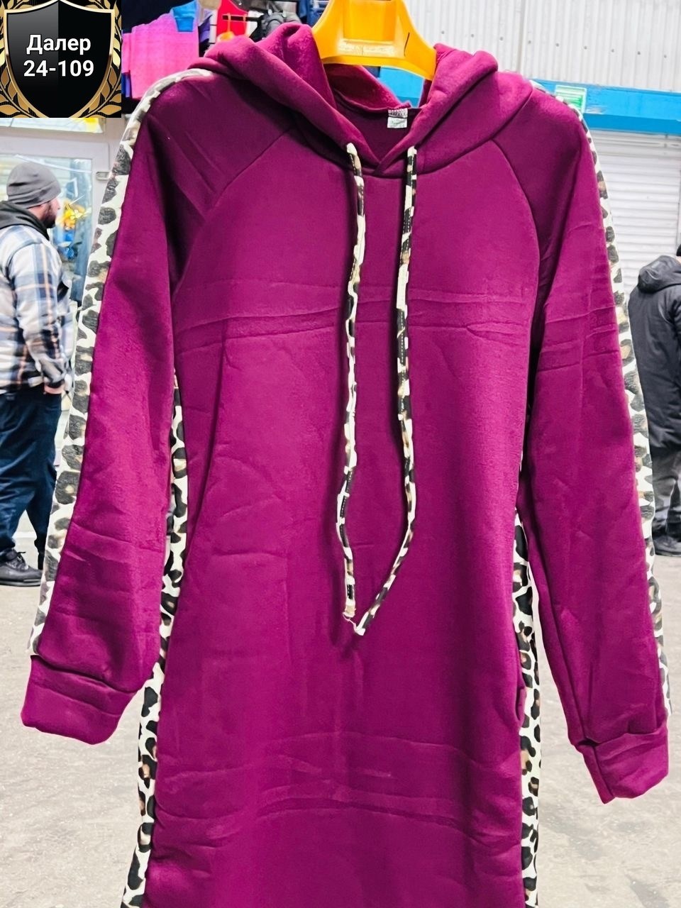 платье толстовка,платье с капюшоном,спортивное платье с капюшоном,платье толстовка с капюшоном,платье спортивное