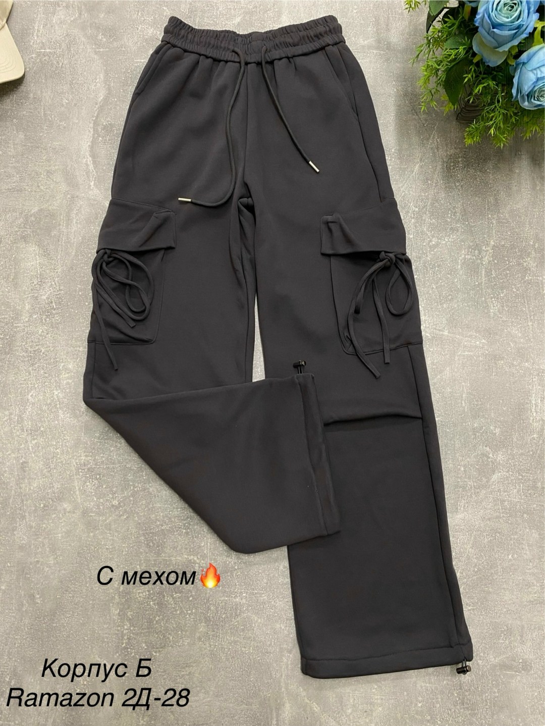 брюки свободные,брюки с карманами карго,брюки женские карго,брюки с карманами,брюки карго женские с карманами