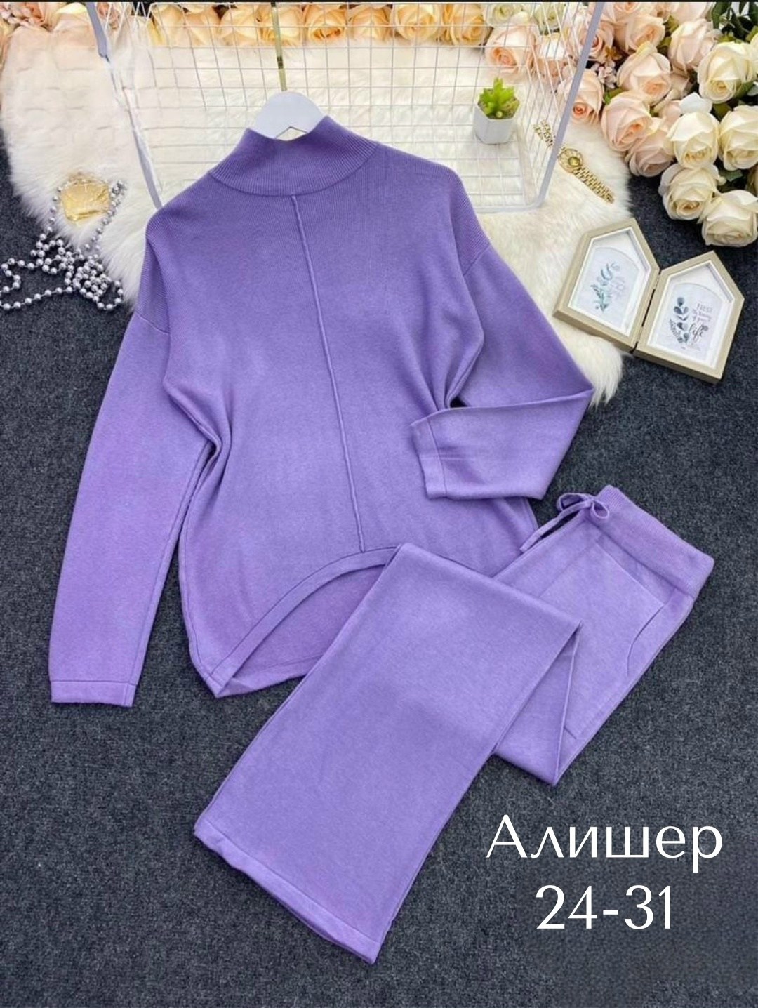 костюм двойка кашемир,костюм трикотажный,женский костюм двойка,кашемировый костюм двойка,костюм кашемировый