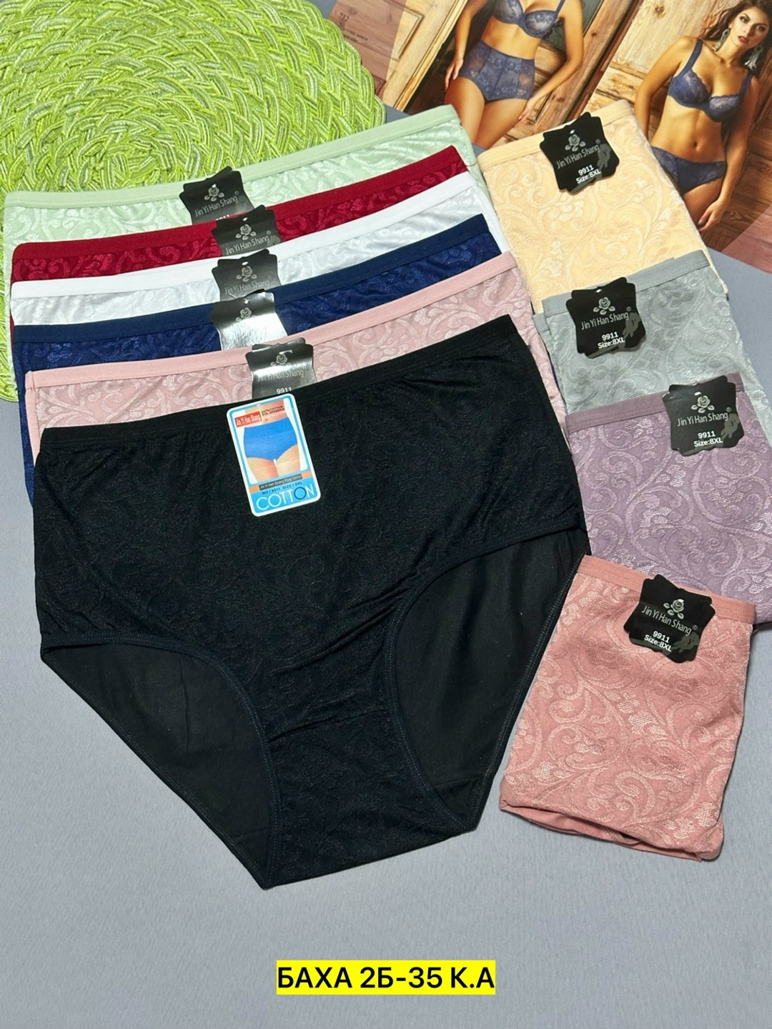 женские трусы,трусы для женщин,трусы женские хлопок,нижнее белье женское трусы,трусы женски