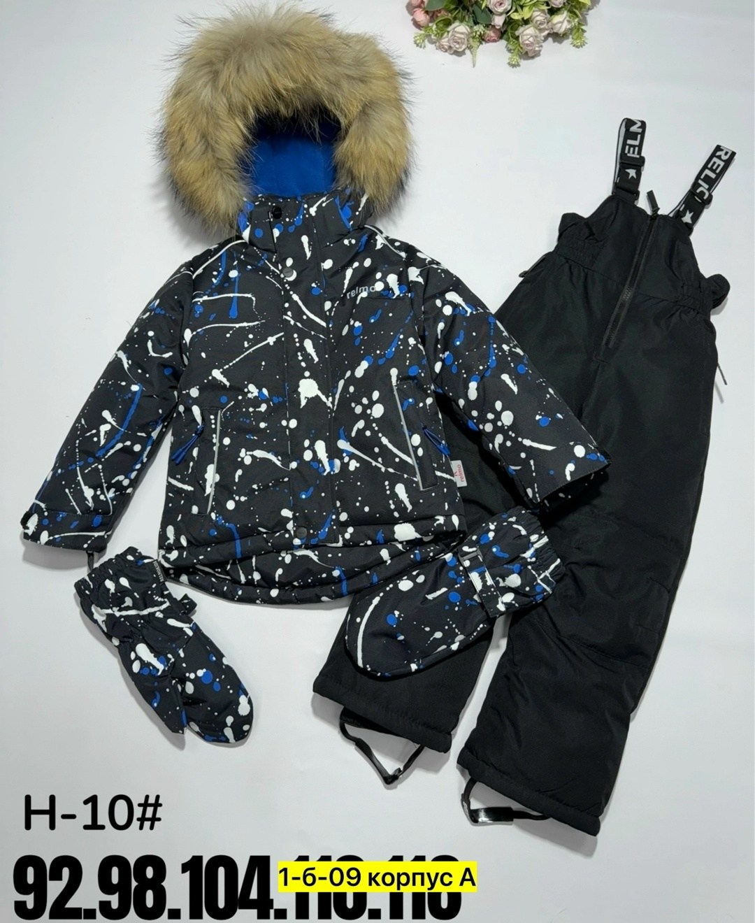 костюм зимний для мальчика,костюм раскид зимний,костюмы зимние,детский зимний костюм,зимний мембранный костюм