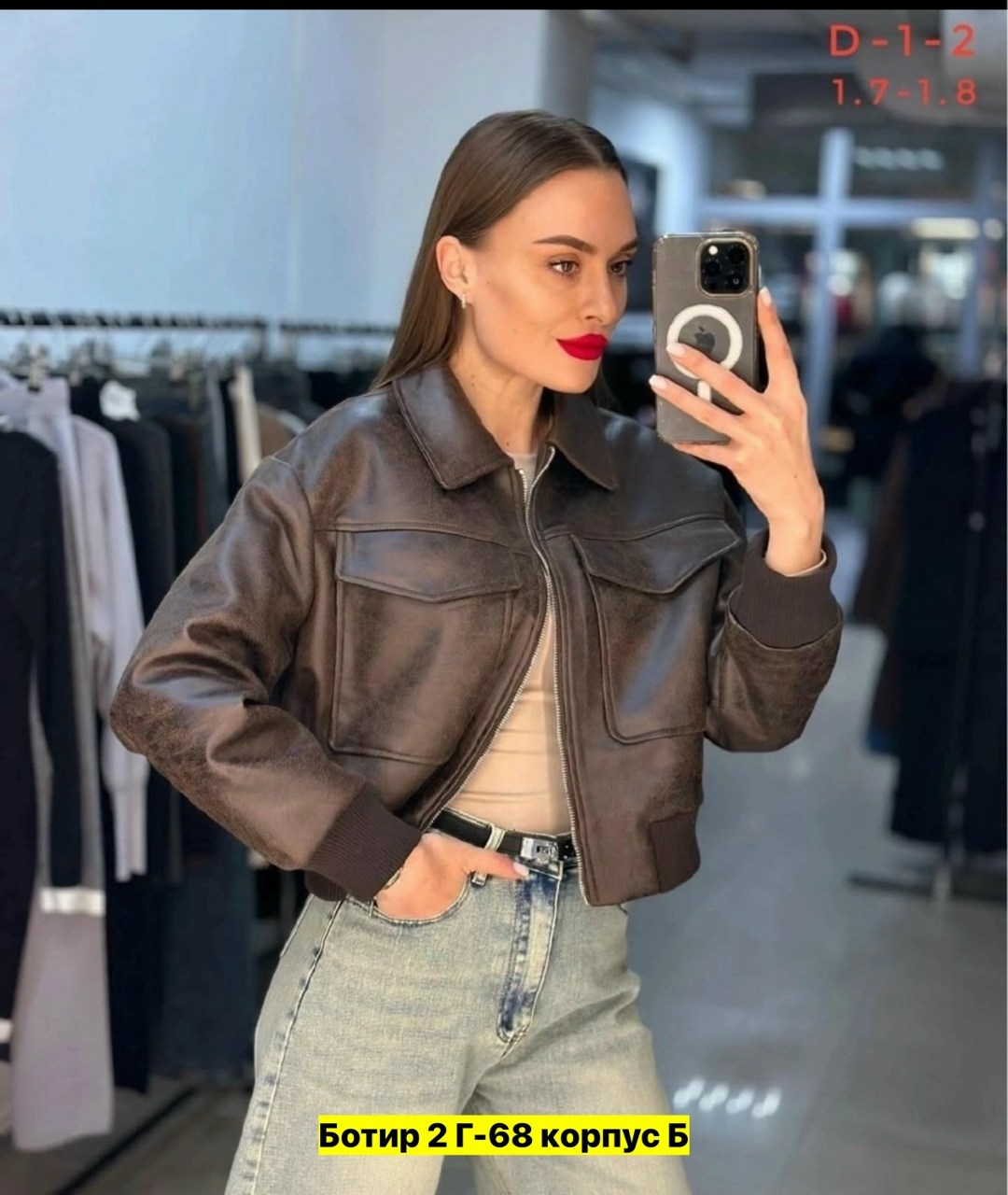 куртка кожаная женская,куртка бомбер,куртка женская,куртка кожаная,куртка