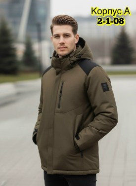 Верхняя одежда