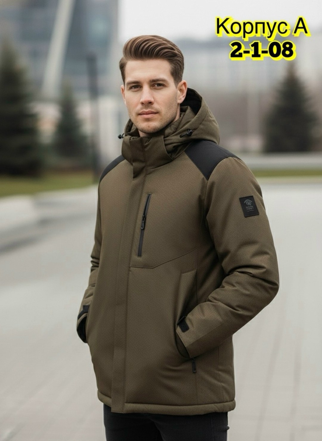 куртка мужская зимняя,куртка демисезонная,куртка зимняя,мужские пуховики,куртка мужская