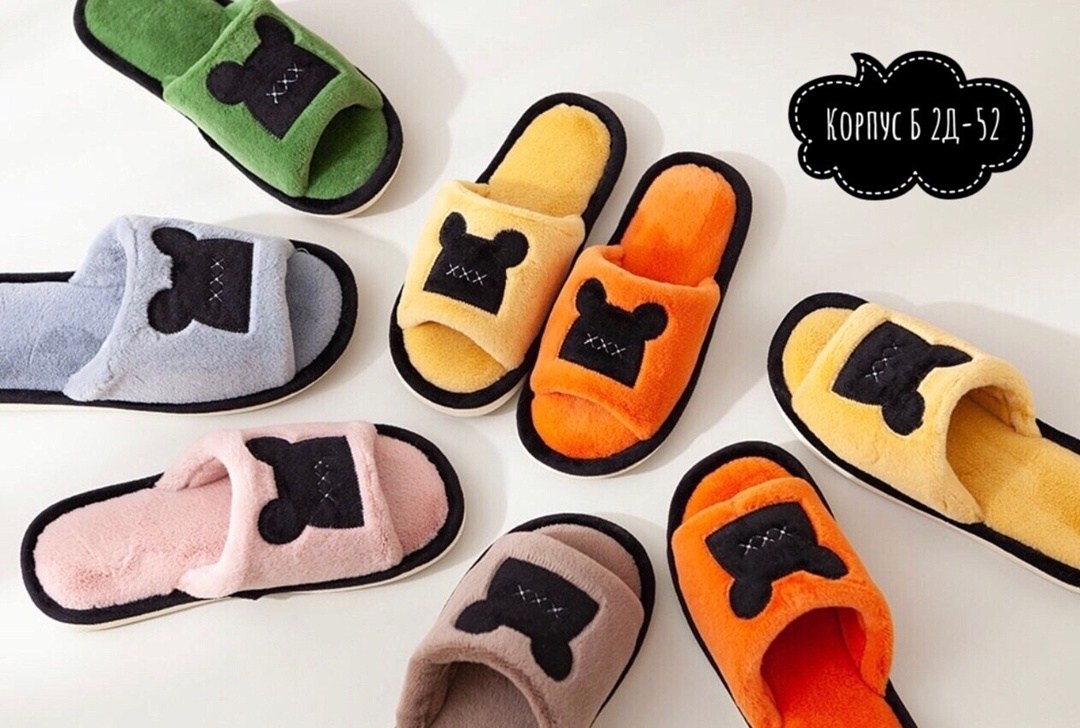 тапочки домашние женские,тапочки домашние,женские тапочки,,женские тапки