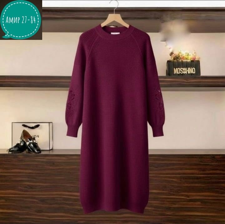 платье вязаное,шерстяное платье,платье вязаное женское,вязаное платье теплое,платье прямое