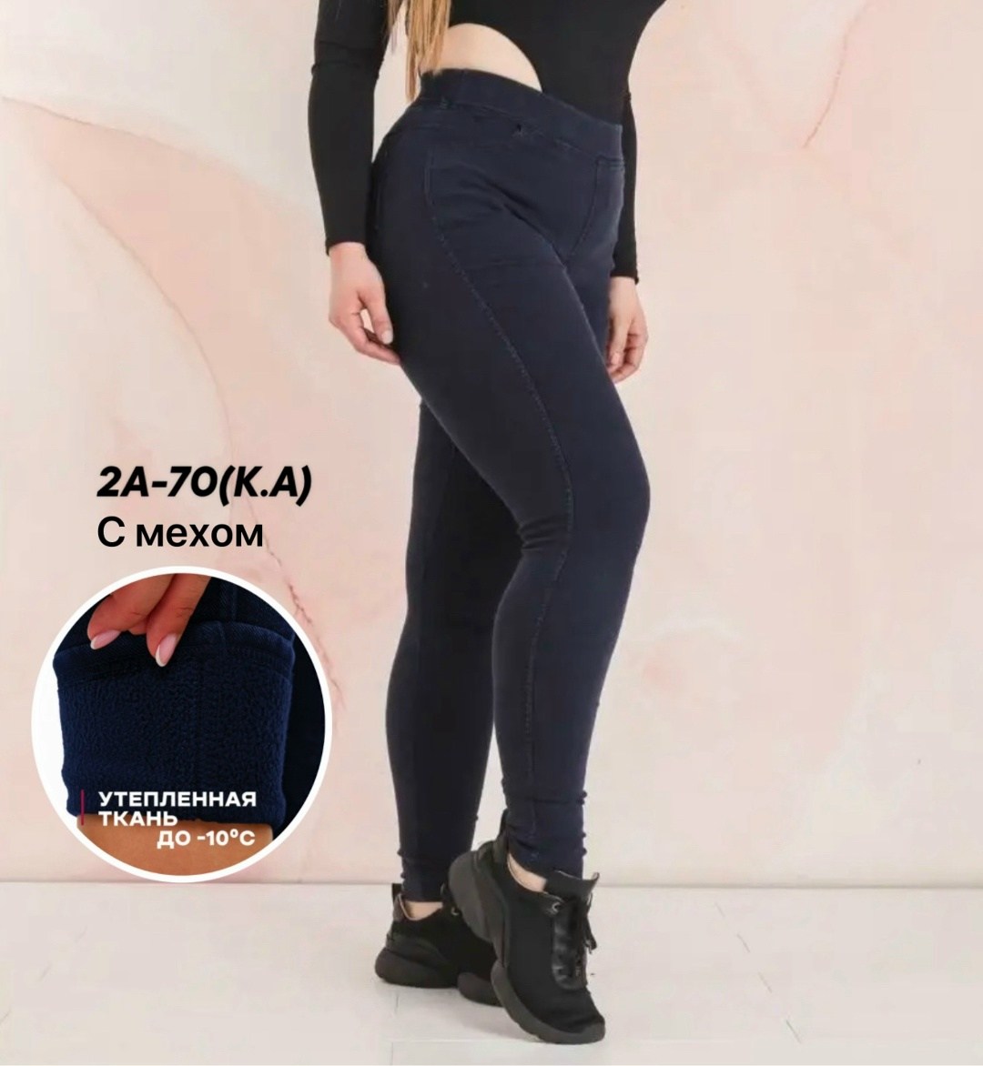 джеггинсы утепленные,джеггинсы женские,джеггинсы женские утепленные с высокой посадкой,джеггинсы утепленные зимние,джеггинсы женские утепленные