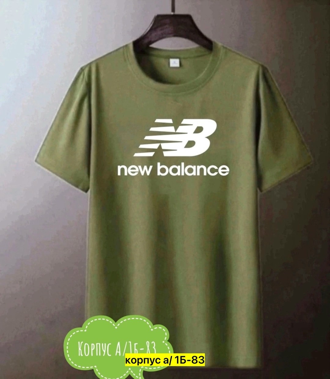 футболка new balance,футболка new balance футболка,футболка нью баланс мужские,мужская футболка,мужская футболка new balance