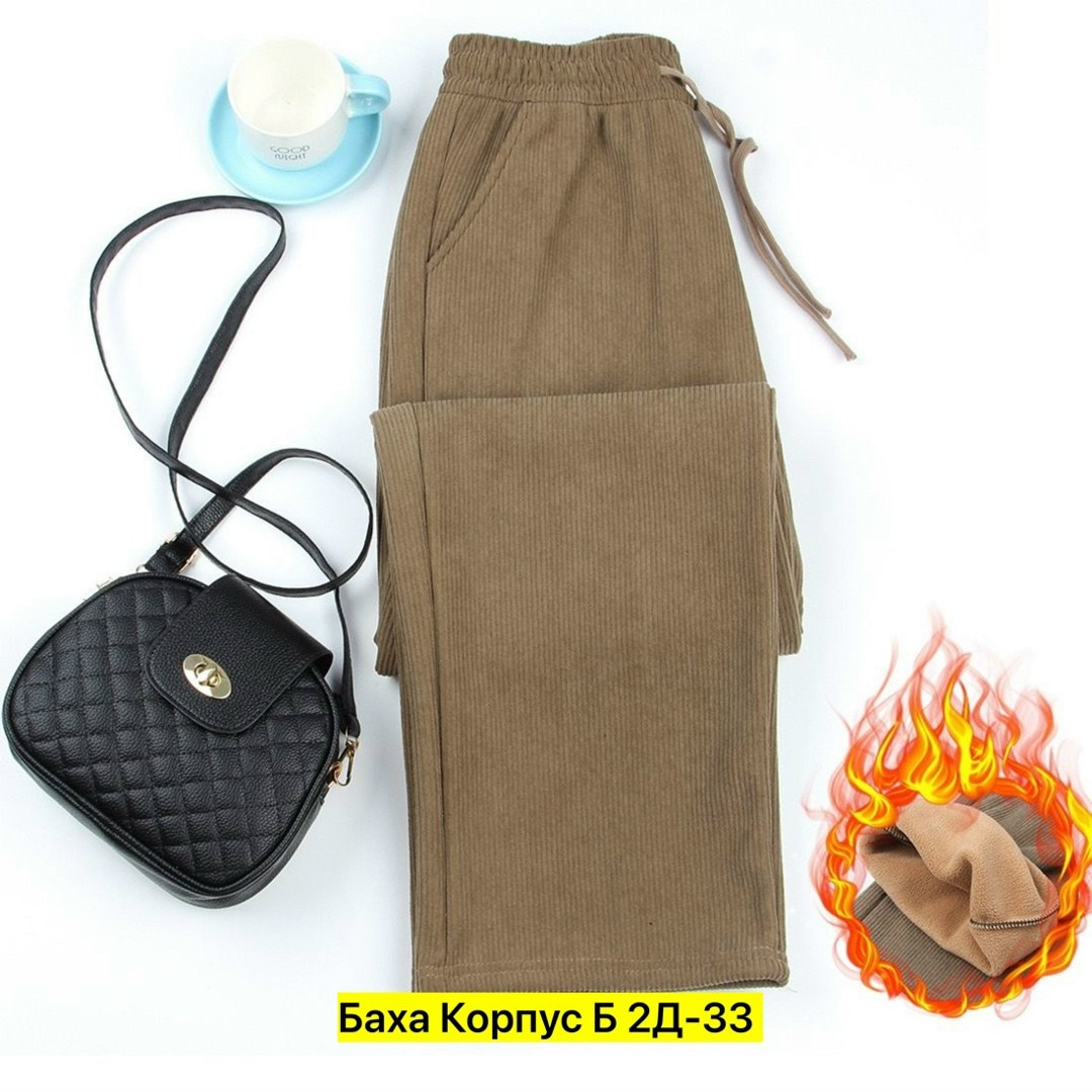 повседневные брюки,брюки штаны,теплые классические брюки женские,широкие брюки,женские штаны