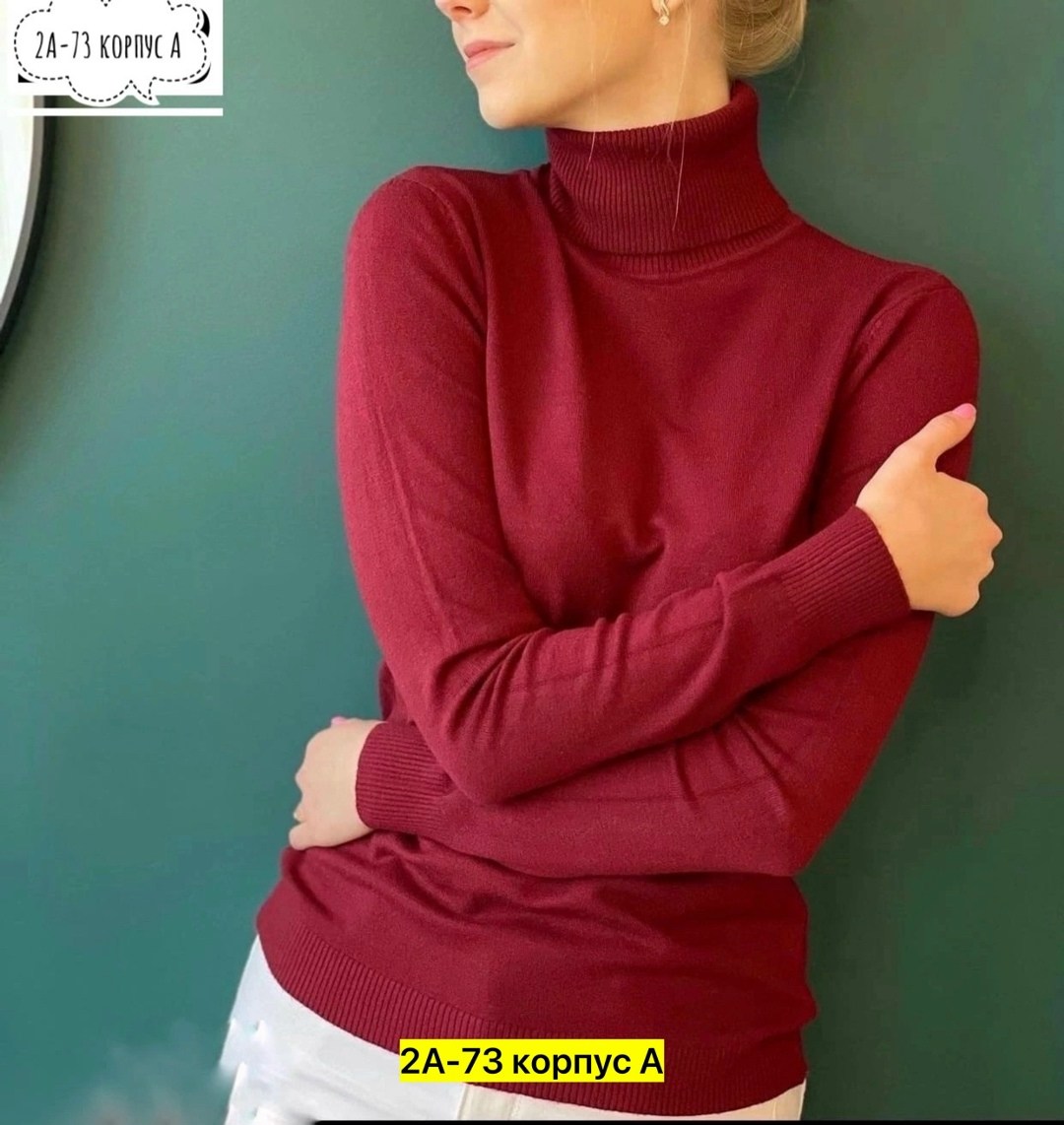 водолазка женская,водолазка,водолазка эластан,водолазка гладкая,водолазка лапша