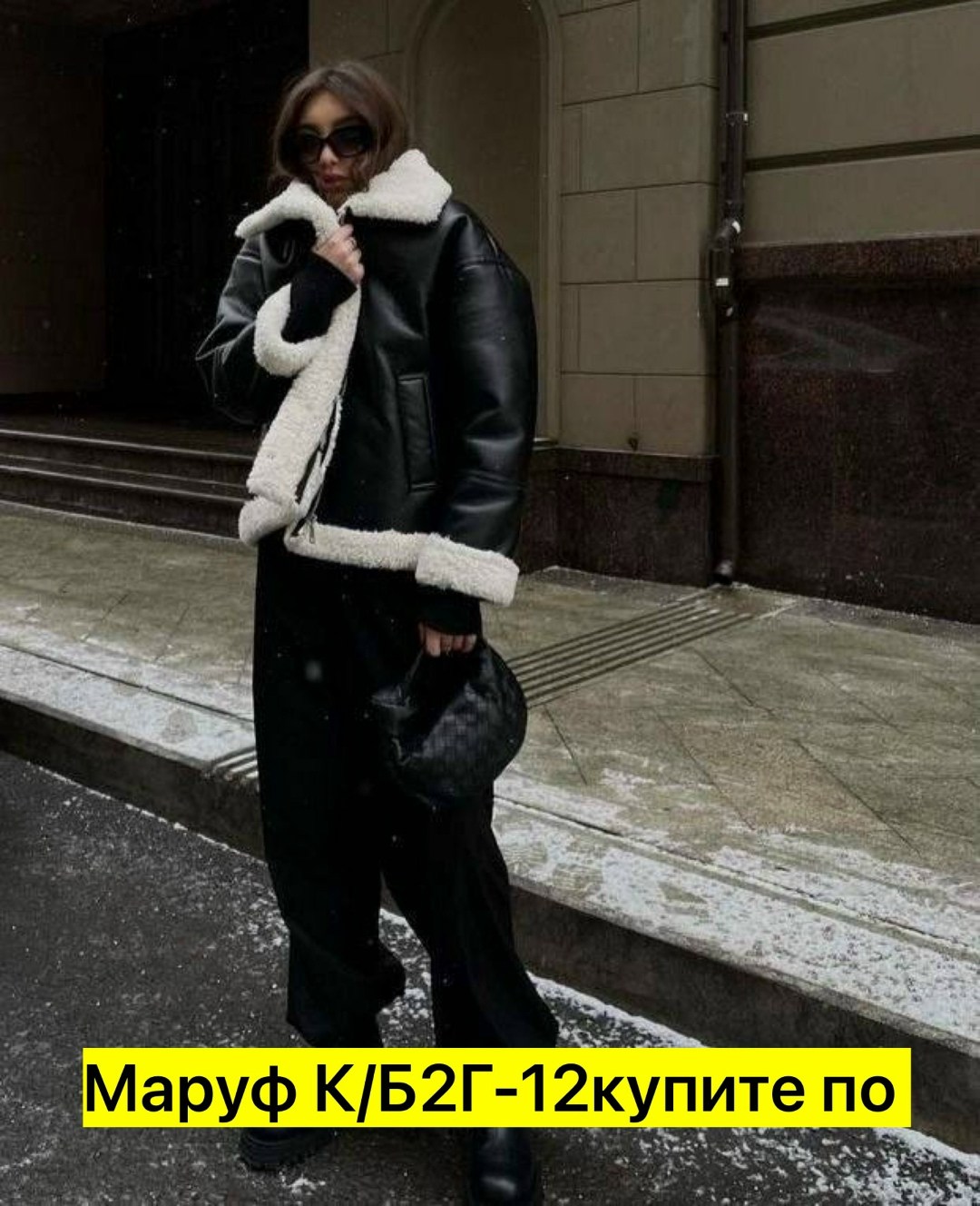 дубленка авиатор женская,дубленка женская,куртка дубленка,дубленка авиатор,дубленка зара искусственная