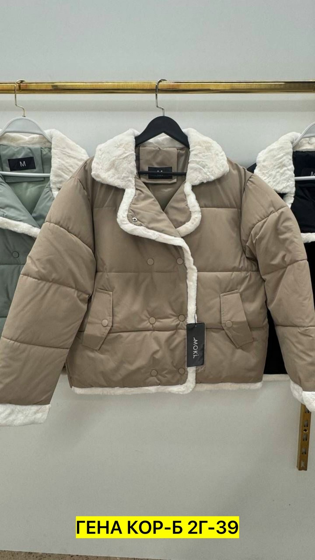 куртка женская,куртка,куртка модная,демисезонная куртка женская,куртки и пуховики женские