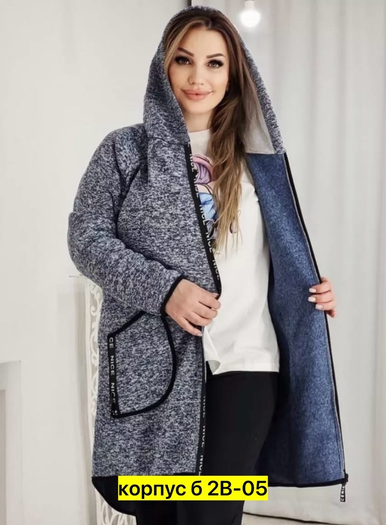 кардиган с капюшоном,кардиган,кардиган женский,кардиган теплый,кардиган женский большие размеры