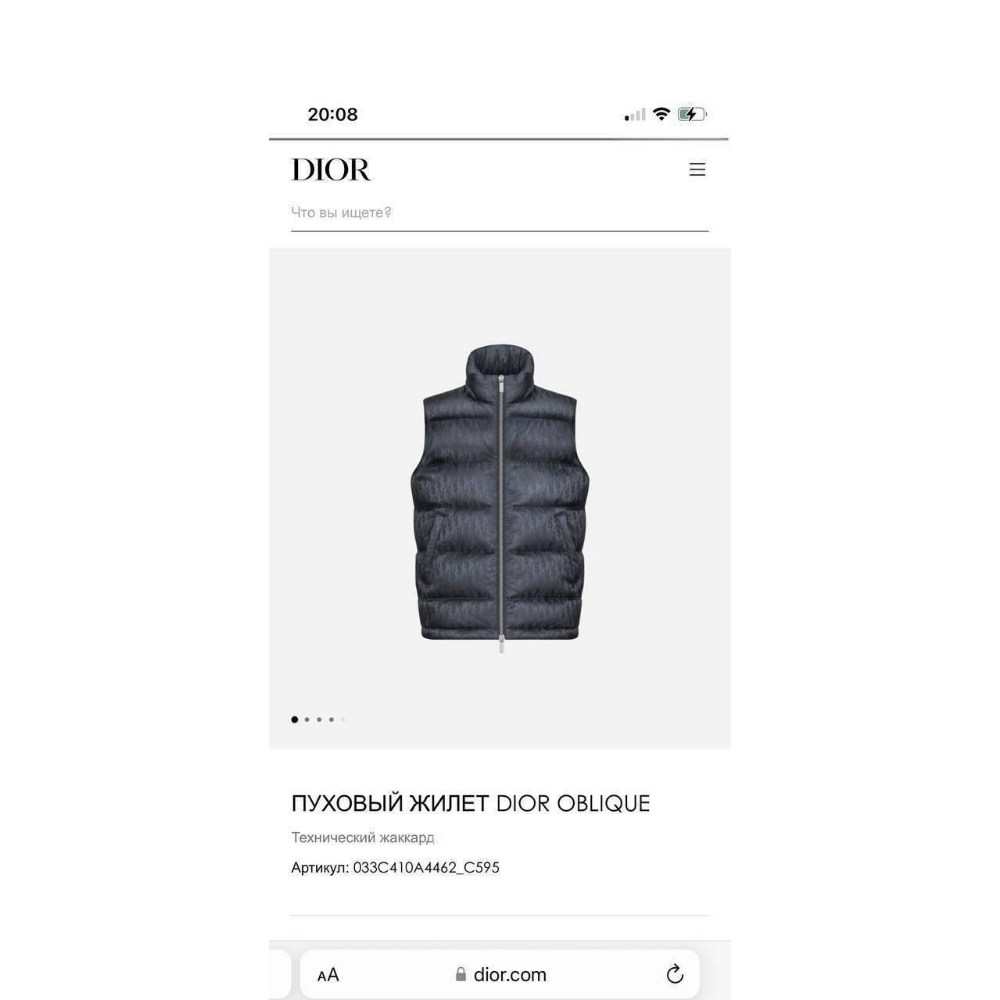 жилетка диор,жилет dior,dior жилетка,жилет,жилетка