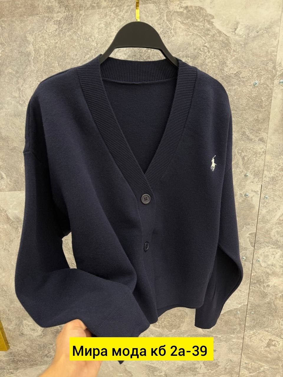 кофта кардиган,кардиган,кардиган женский,стильные кардиганы,кардиган для девочек